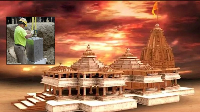 ram_mandir_9.jpg