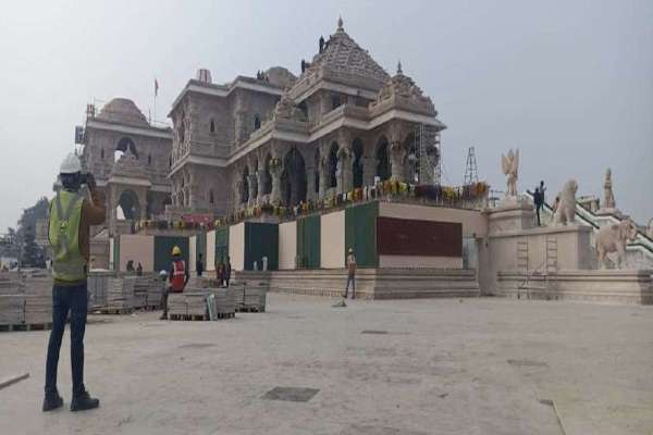 Ram mandir
