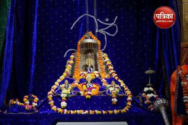 Ram mandir
