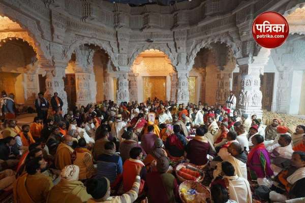 Ram mandir