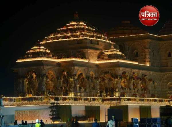Ram mandir