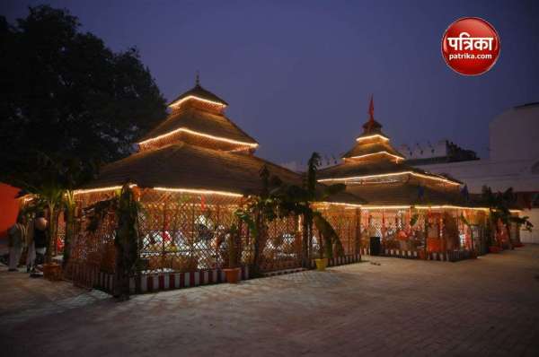 Ram mandir