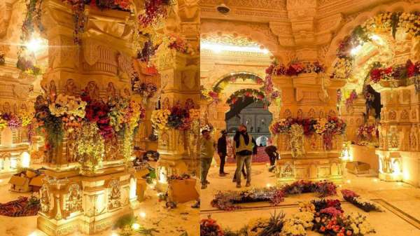 Ram mandir