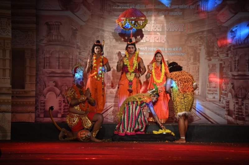 मंचन करते कलाकार