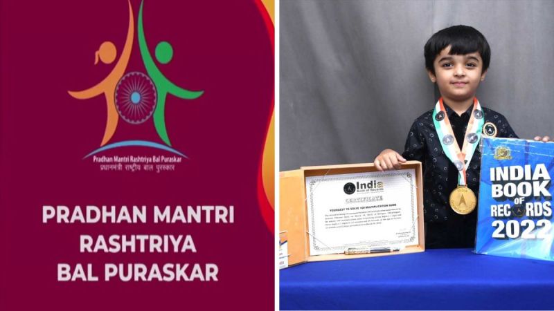 Pradhan Mantri Rashtriya Bal Puraskar 2024