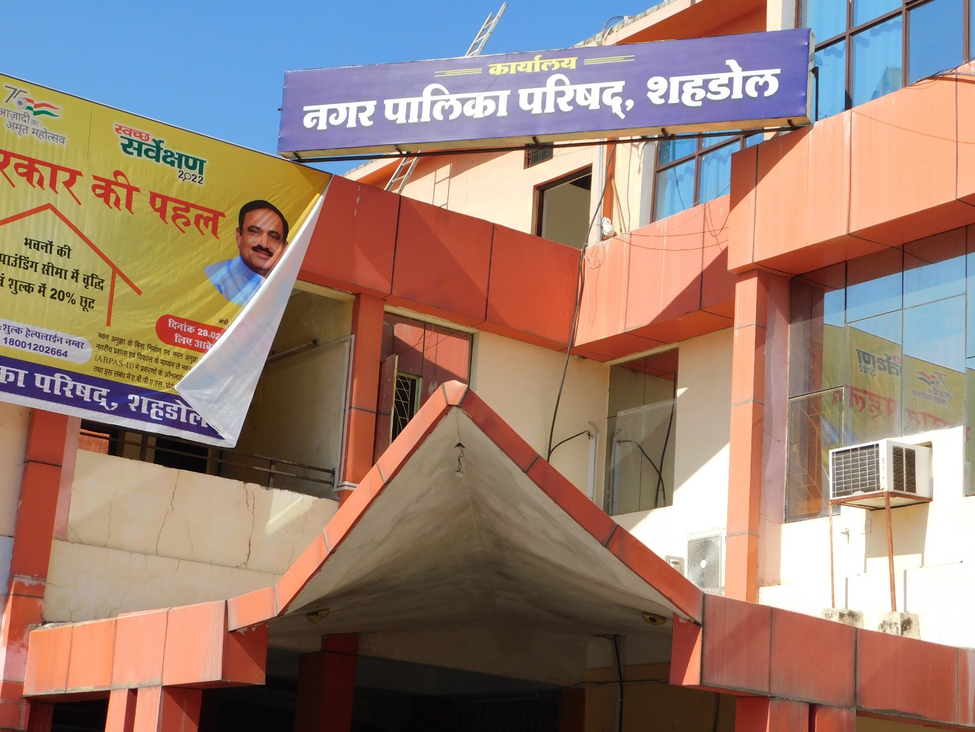 पीएम आवास के हितग्राहियों को समय पर नहीं मिल पा रहा लाभ, दो हजार फाइल एसडीएम कार्यालय में अटकी
