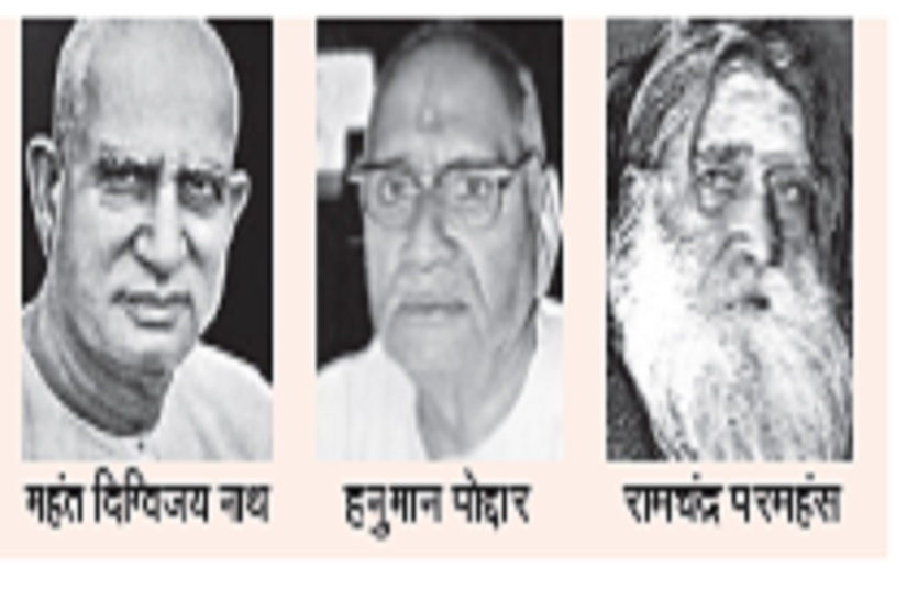 आठ किरदारों का संकल्प 75 साल बाद पूरा