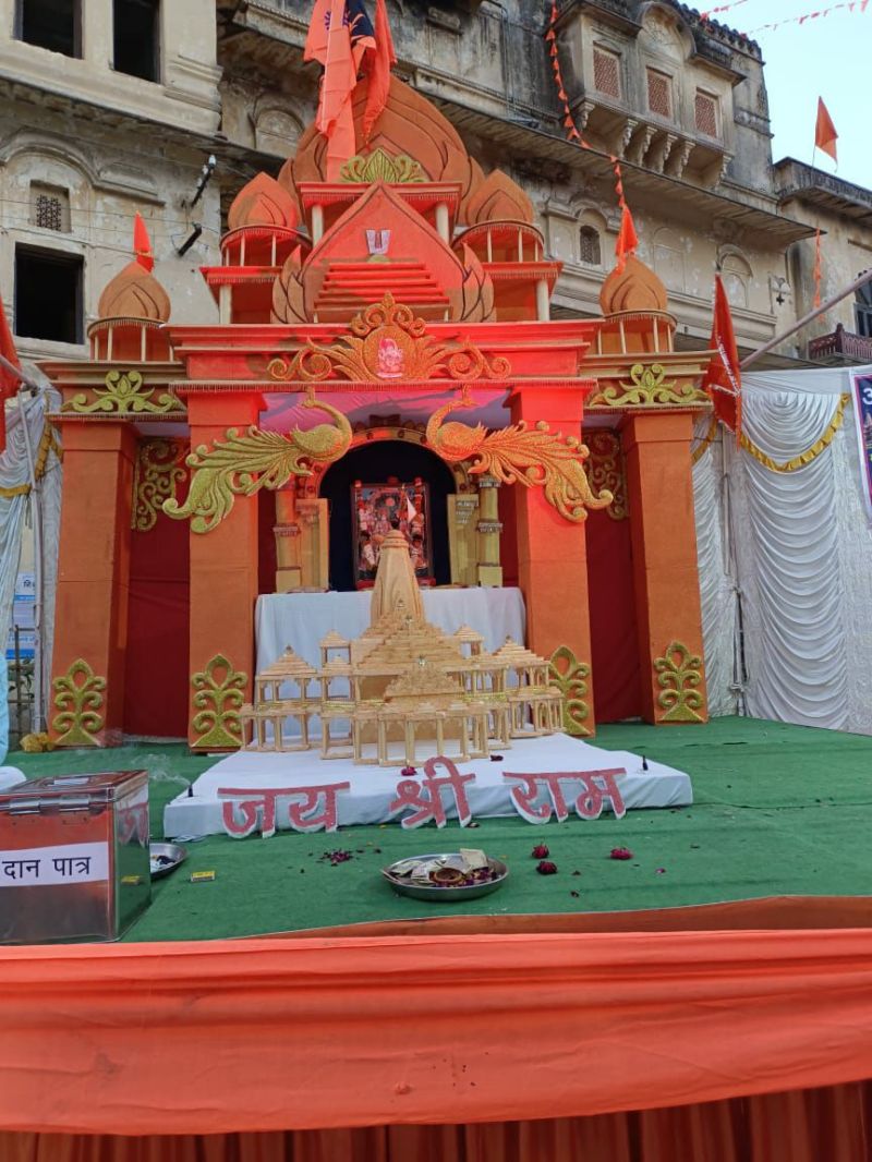 Ramlala Pran-Pratishtha Mahotsav: Ram came to Awadh, then celebrated