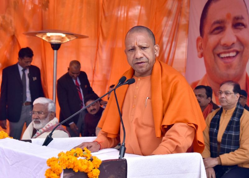 Yogi Government UP Divas