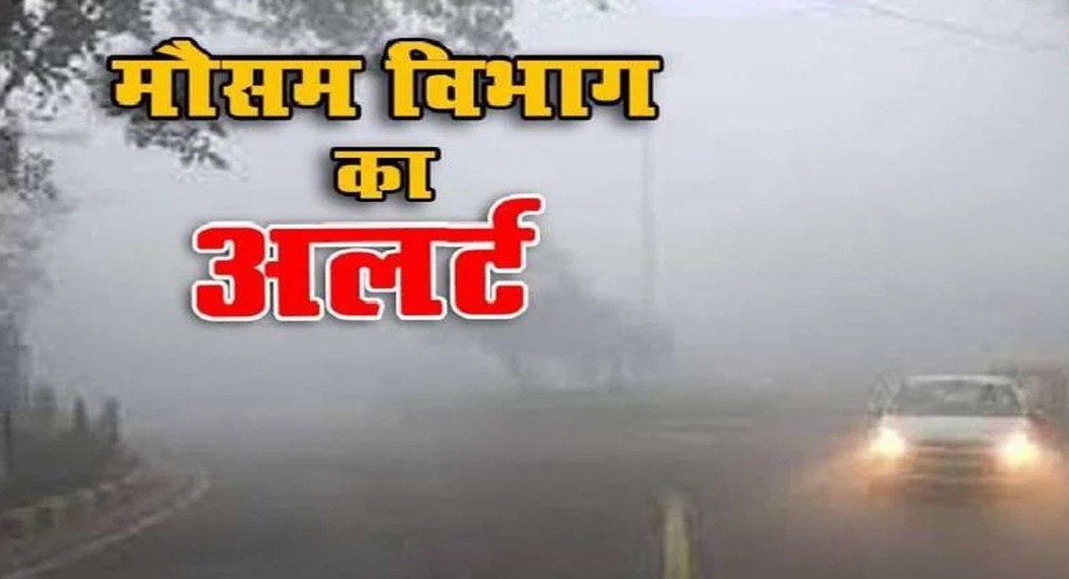 weather_alert_1.jpg