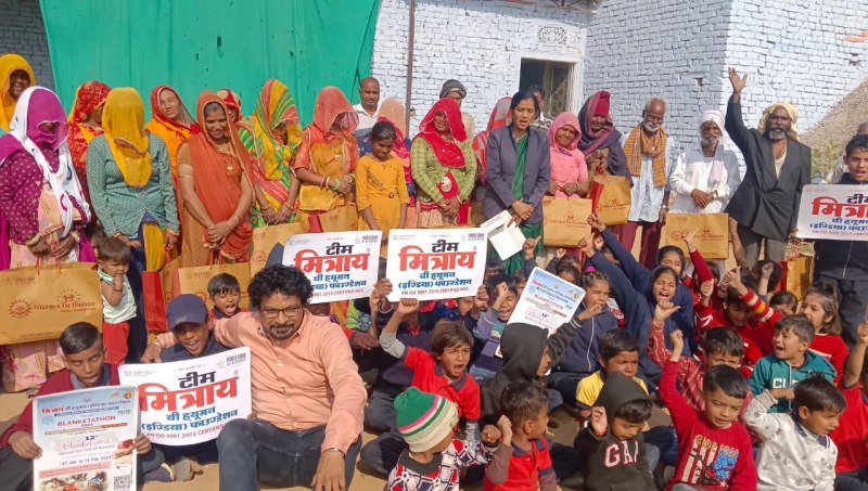 हम साथ हैं अभियान: असहाय परिवारों को दिए कंबल, स्कूल के बच्चों को मुहैया कराए स्वेटर