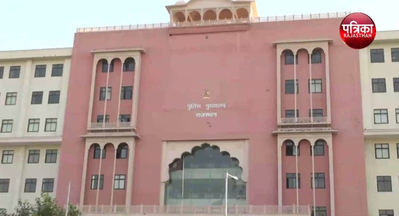 RPS Officers Promotion