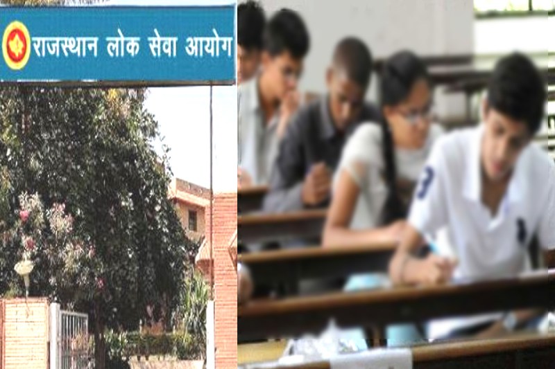 Dummy Candidates use Photo Tampering in RPSC Exams