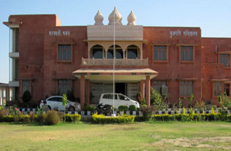 Kota University : कौशल स्किल हब सेंटर खुला, 1 फरवरी से शुरू होंगी कक्षाएं