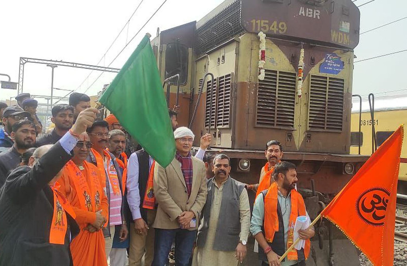 jodhpur_to_ayodhya_train.jpg