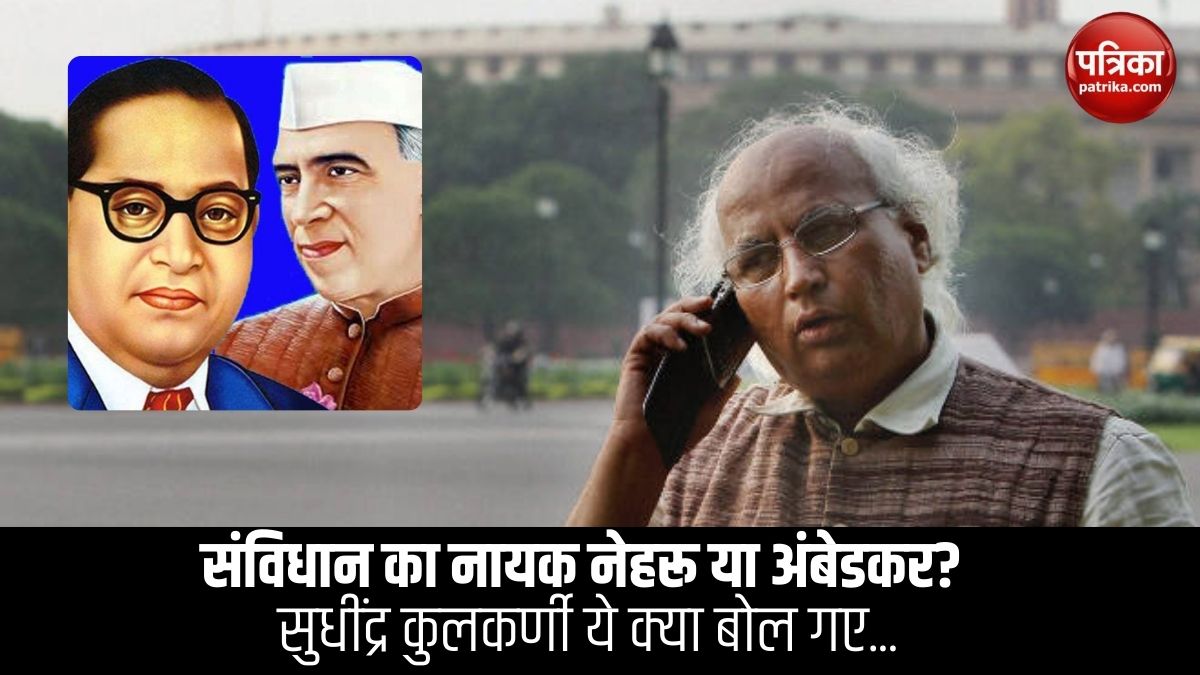 सुधींद्र कुलकर्णी