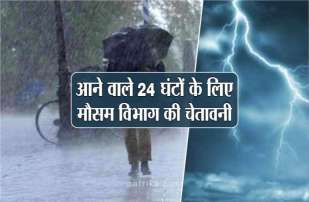 weather_1.jpg