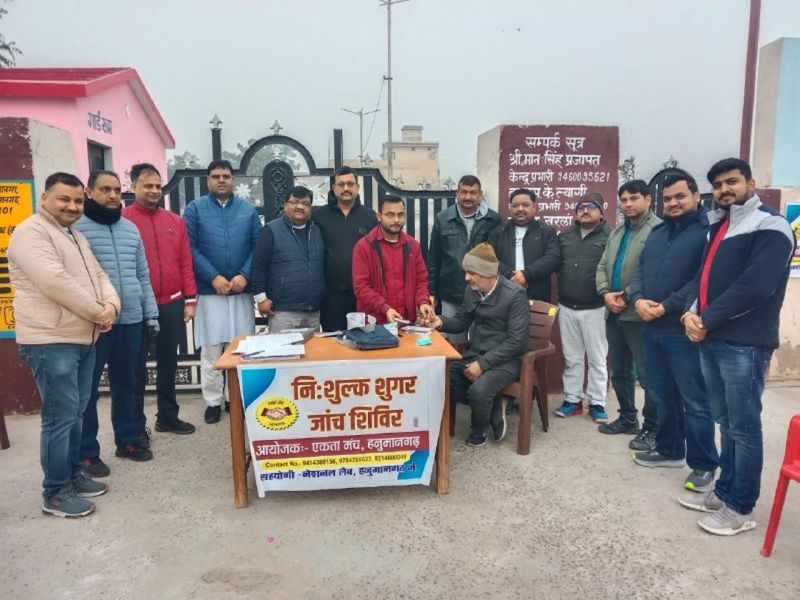 free-sugar-testing-camp