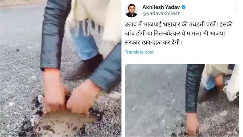 सड़क को हाथ से उखाड़ने का वीडियो वायरल, अधिशासी अभियंता बोले- सड़क अच्छी