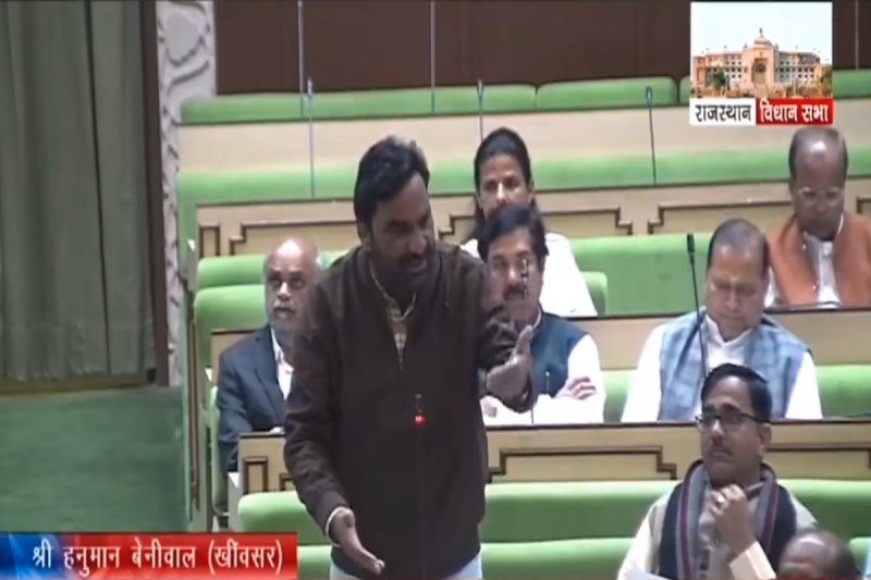 RLP MLA Hanuman Beniwal Vidhansabha Speech Latest News Updates