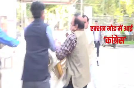 mp congress in action mode