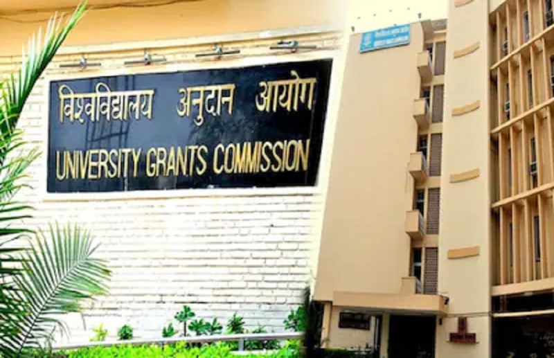ugc_raipur.jpg