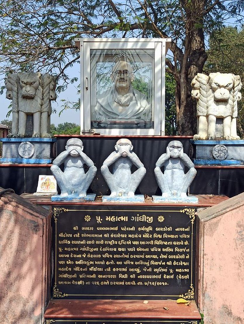 जहां बापू की अिस्थयां रखी, वहां पूरी रात चरखा चलाया