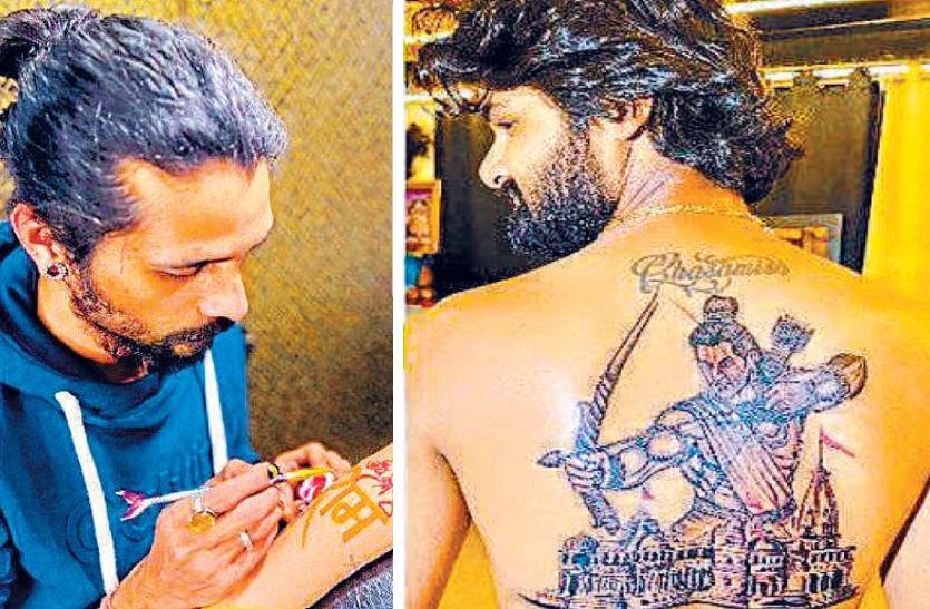 ayodhya_ram_mandir_tattoo_on_back_ram_tattoo_craze_in_these_days_increased_in_madhya_pradesh.jpg