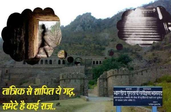 bhangarh_kila_.jpg