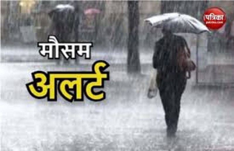 chhattisgarh_weather__update.jpg