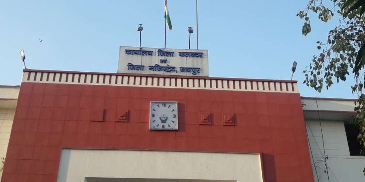 collectorate.jpg