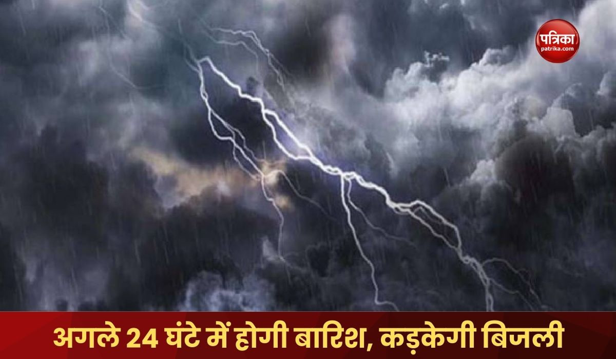rain_thunder_and_lightning.jpg