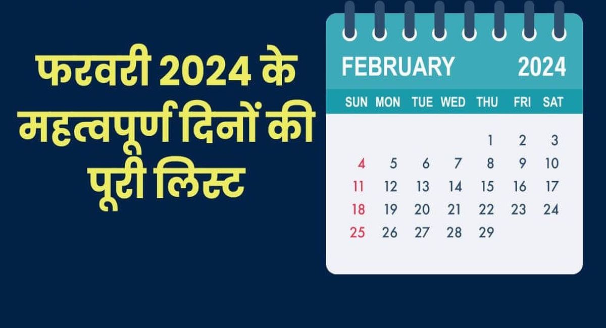 auspicious_time_festivals_and_days_in_the_month_of_february.jpg