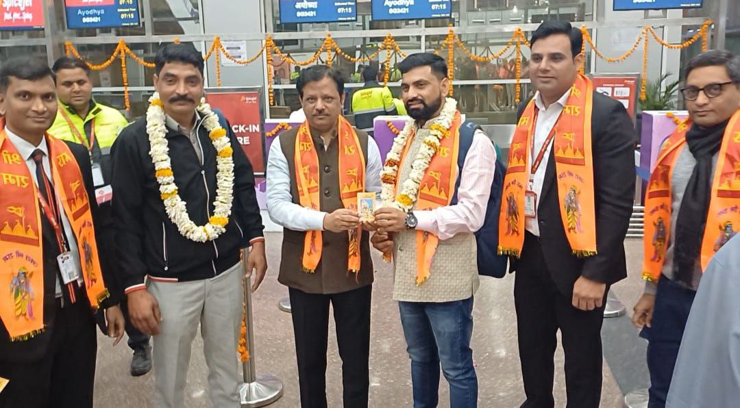 ayodhya_flight.jpg