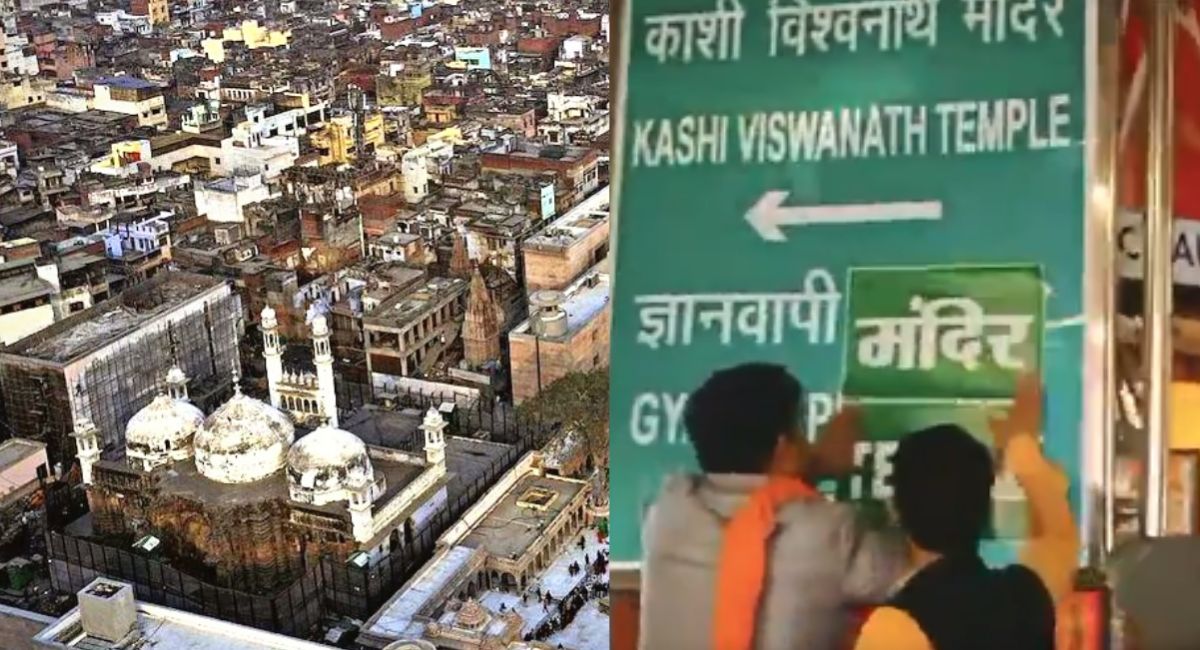 Video: ज्ञानवापी के बोर्ड से हिंदू पक्ष ने हटाया ‘मस्जिद’ शब्द, चिपकाया ‘मंदिर’ लिखा पोस्टर