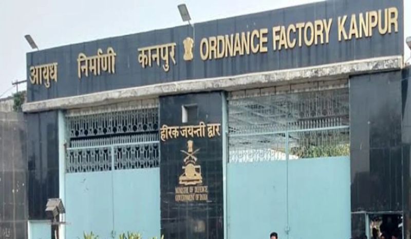ordnance_factory_in_kanpur.jpg