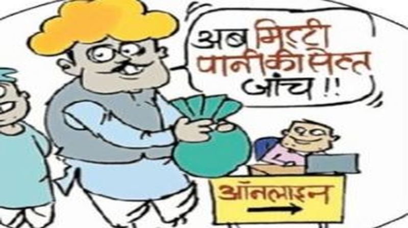 राजस्थान में ऑनलाइन जान सकेंगे मिट्टी-पानी की सेहत