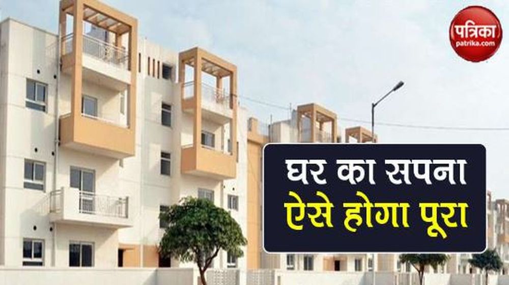 20 हजार परिवारों को मिलेगा आवास, आंगनबाड़ी कार्यकर्ताओं व आशाओं को मिलेगा हेल्थ कवरेज