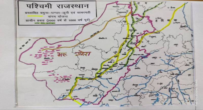 Jaswant Sagar Dam : नहरों के अस्तित्व पर संकट, खाली पड़ा जसवंत सागर