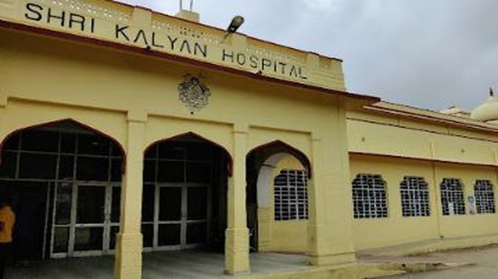 कल्याण अस्पताल की बदलेगी सूरत, अस्पताल में दोहरी होगी सफाई व्यवस्था