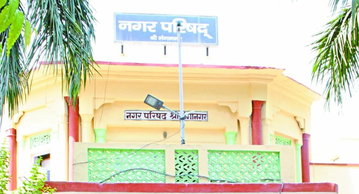 nagar_parishad.jpg
