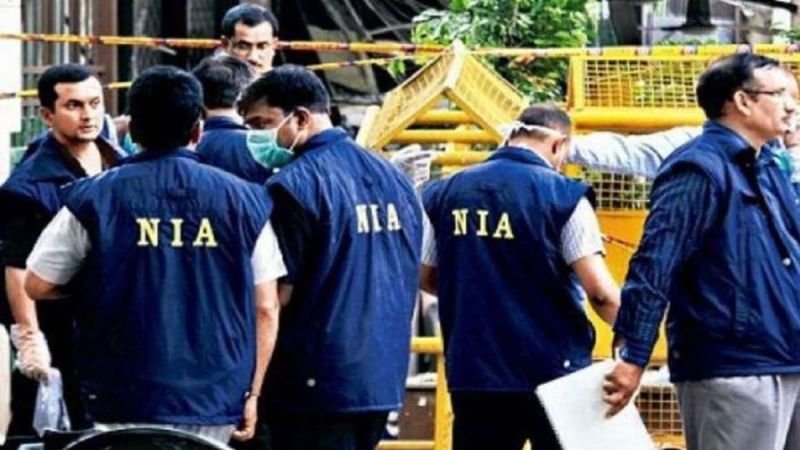 राष्ट्रीय जांच एजेंसी (NIA)