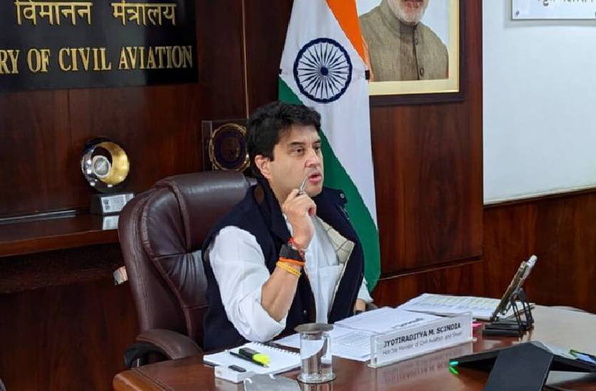 union_minister_jyotiraditya_scindia_in_gwalior_sivpuri_today_madhya_pradesh_political_news_in_hindi.jpg
