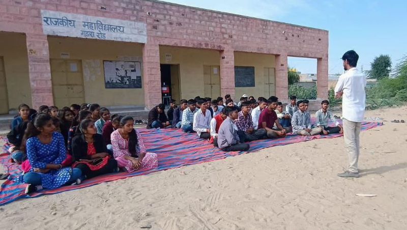 कॉलेज खोले नाम के... बिन सुविधाएं नहीं काम के