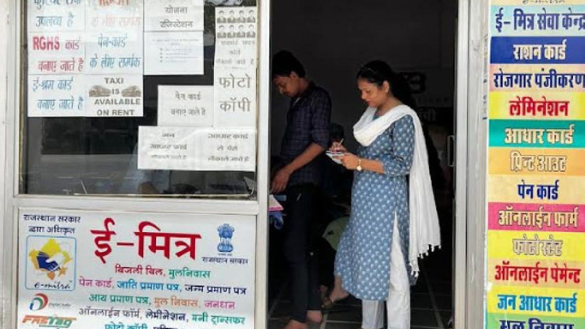 e-mitra_making_fake_pension_by_increasing_the_age_in_aadhar_card.jpg