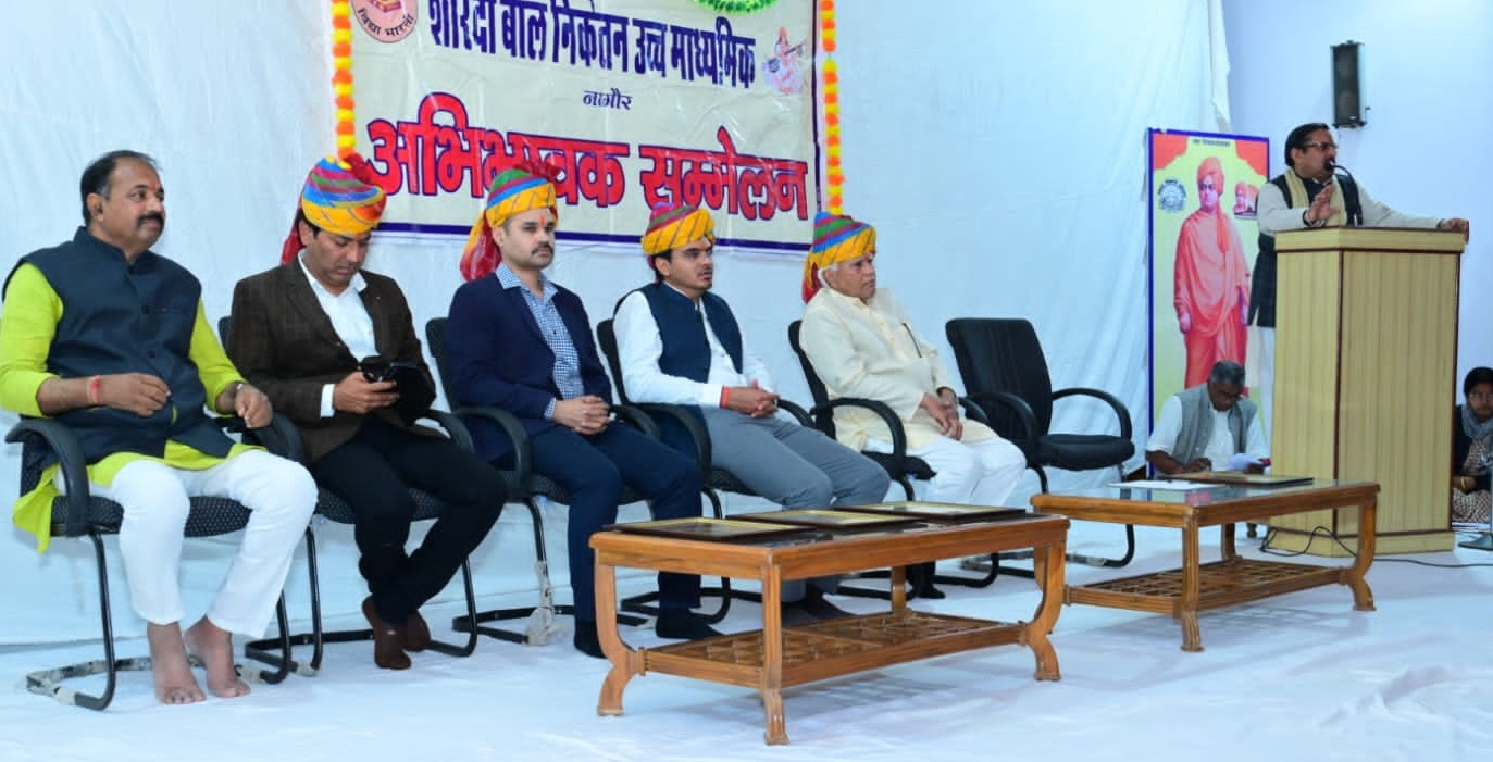 Parents conference organized in Sharda Bal Niketan