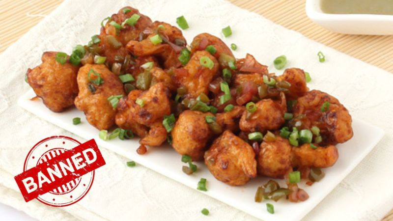 गोभी मंचूरियन पर लगा बैन