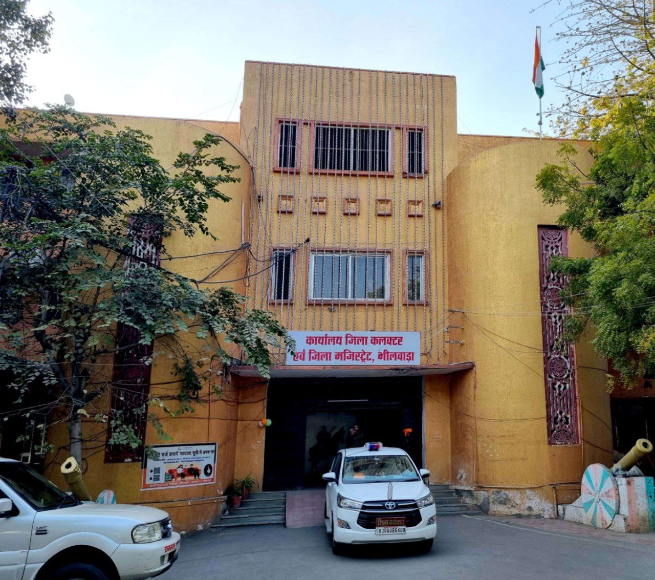 भीलवाड़ा में सरकारी जमीन पर अतिक्रमण के बाडेें