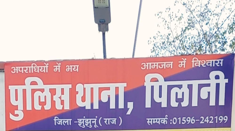 धमकी का नया ट्रेंड, सोशल मीडिया पर दिखाओ हथियार