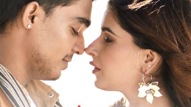 Sachet Parampara romantic song released before Valentine week